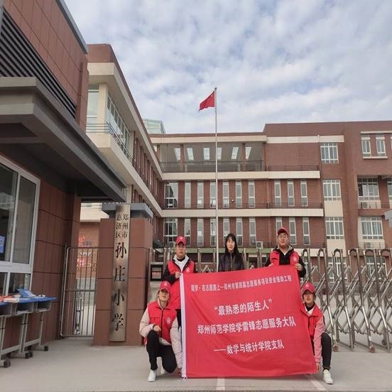 QQ图片20201212165530