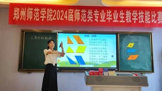 微信图片_20230926193203