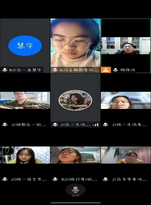 图片2.png 图片2.png