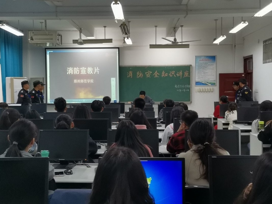 消防3.jpg 消防3.jpg