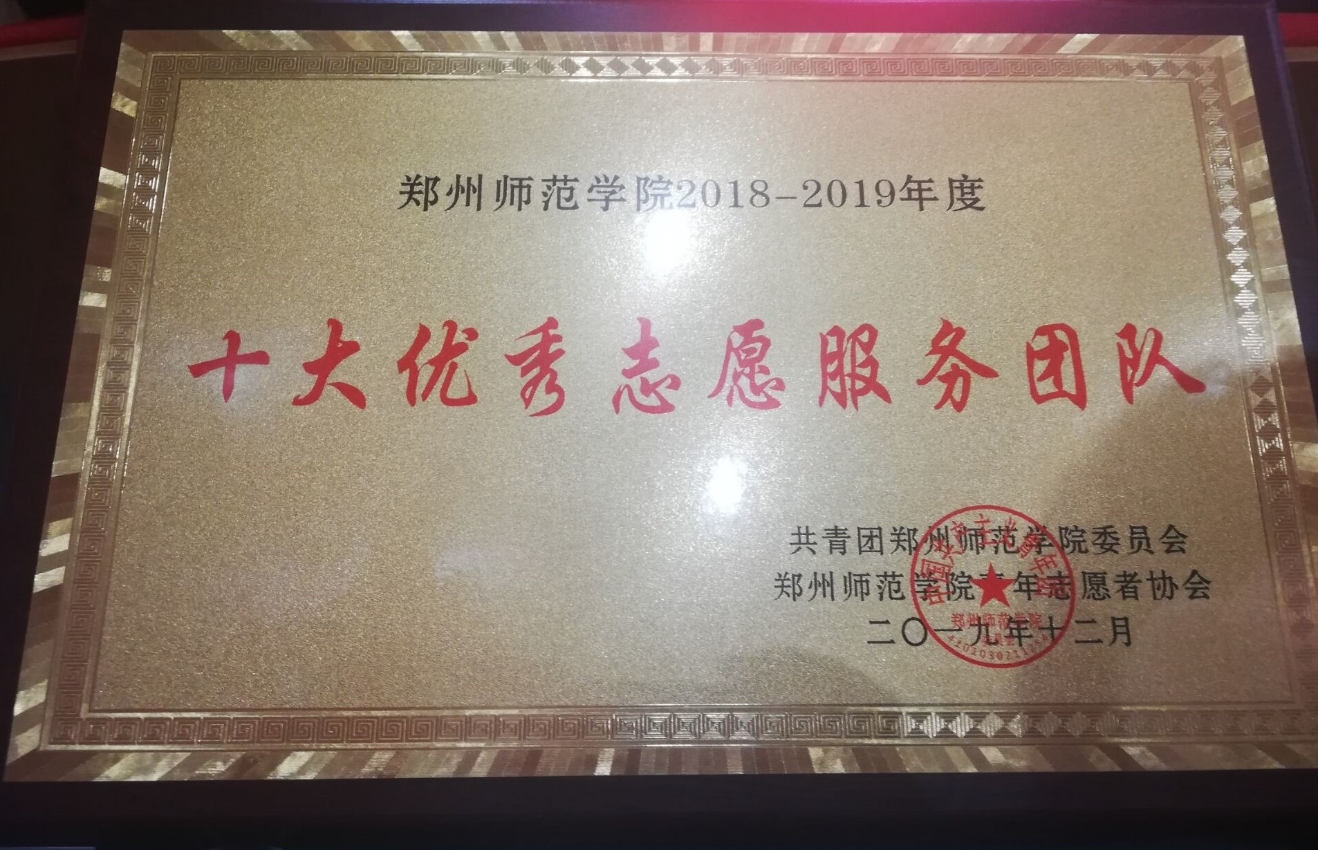 微信图片_20191213115521.jpg 微信图片_20191213115521.jpg